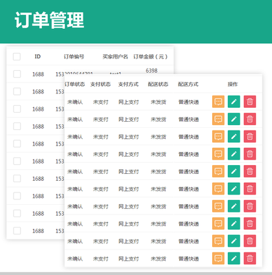 优职Axure设计_单店版商城后台管理系统原型模板